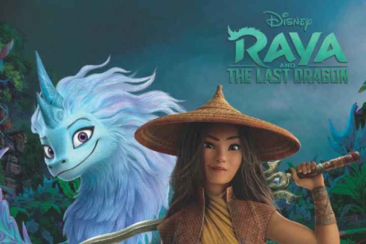 Avenel Library - Movie Afternoon