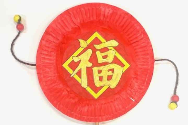 Tatura Library - Lucky Paper Plate Drums